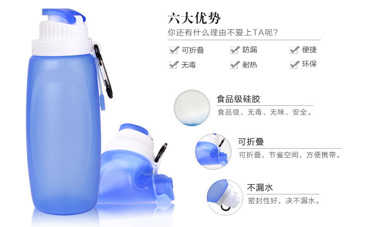 91抖音下载黄色價格----矽膠水杯
